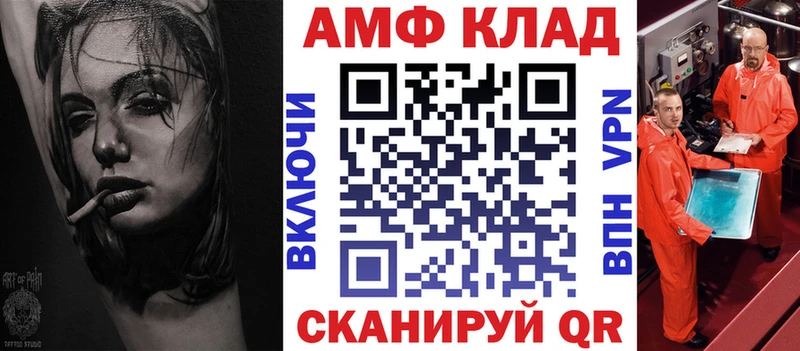 Амфетамин Розовый  продажа наркотиков  дарк нет как зайти  Беломорск 