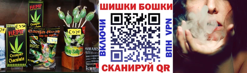 Печенье с ТГК конопля  Беломорск 