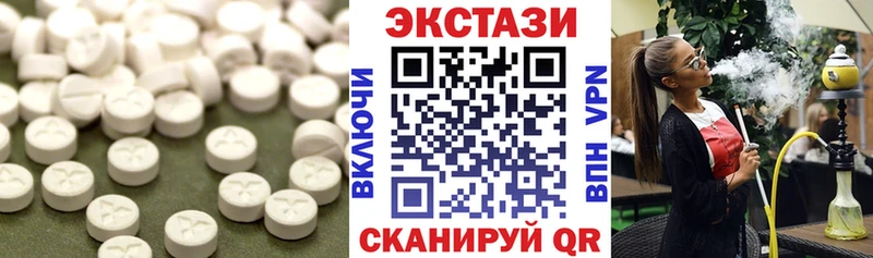 как найти наркотики  Беломорск  Ecstasy DUBAI 