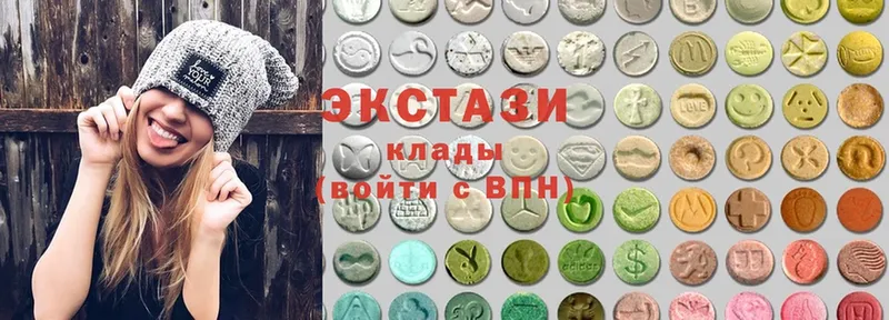 Ecstasy 99%  что такое   Беломорск 