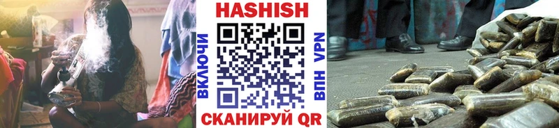 сколько стоит  Беломорск  ГАШИШ убойный 
