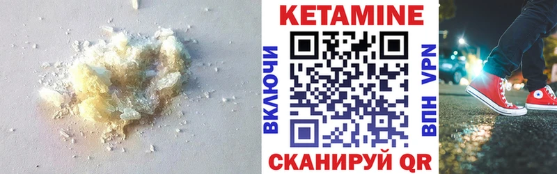 shop какой сайт  Беломорск  КЕТАМИН ketamine 