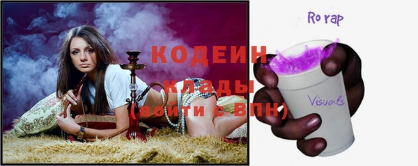 таблы Навашино