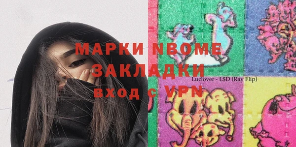 дживик Наволоки