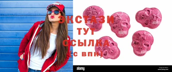 соль курить ск Надым