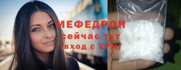соль курить ск Надым