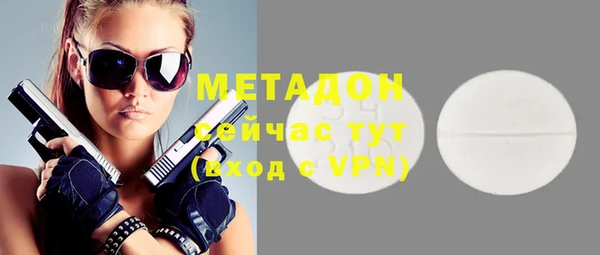 таблы Навашино