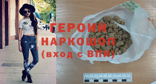 соль курить ск Надым