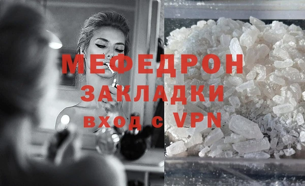 таблы Навашино