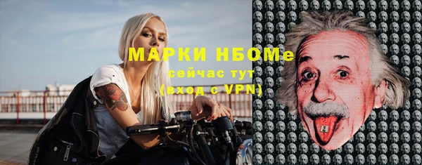 таблы Навашино