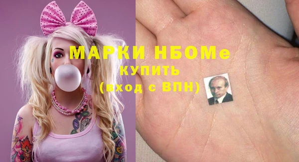 соль курить ск Надым