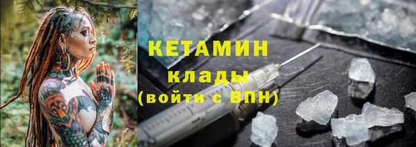 соль курить ск Надым