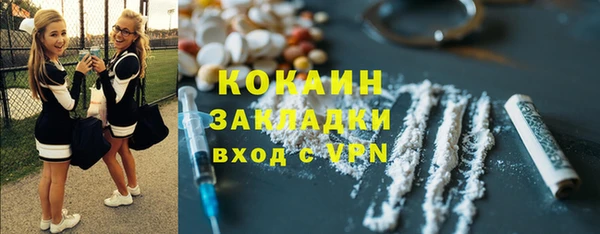 соль курить ск Надым