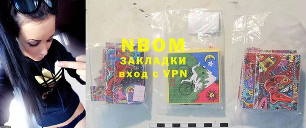 Альфа ПВП Ессентукская