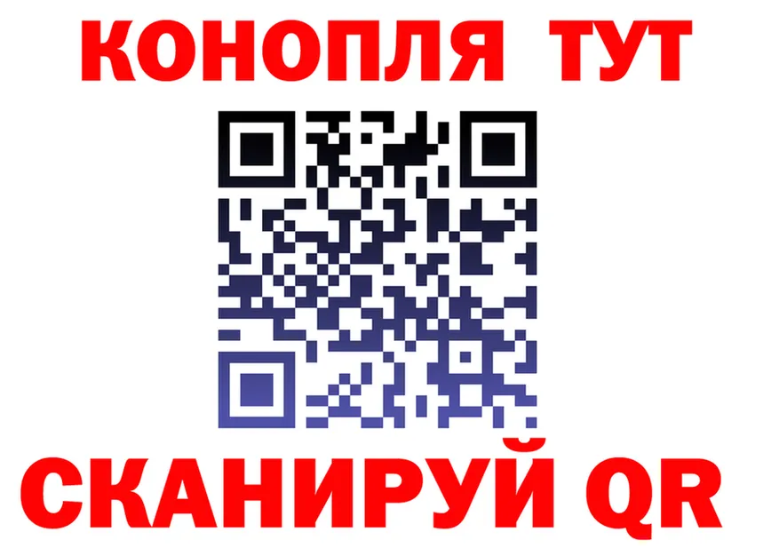 Бутират вода ТОР площадка KRAKEN Беломорск