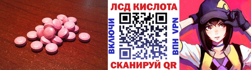 Лсд 25 экстази кислота  продажа наркотиков  Беломорск 