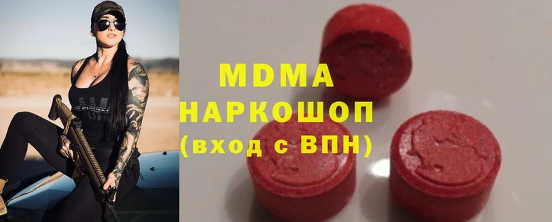 MDMA crystal  Беломорск 