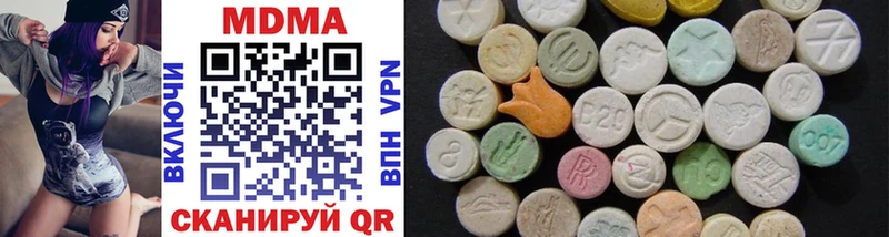 MDMA crystal  Беломорск 