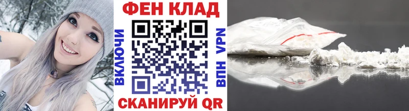 Метамфетамин пудра Беломорск