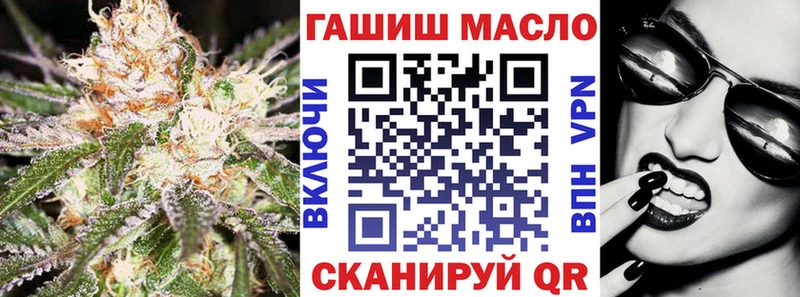 MEGA маркетплейс  Беломорск  Дистиллят ТГК вейп с тгк  купить  