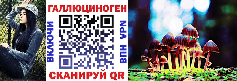 Галлюциногенные грибы мухоморы Беломорск